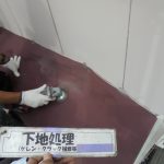 工事中