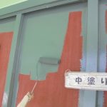 工事中