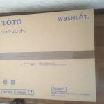 ウォシュレット本体